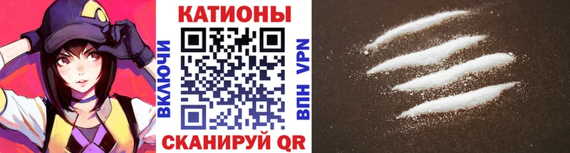 Мефедрон мяу мяу  цена   Ессентуки 