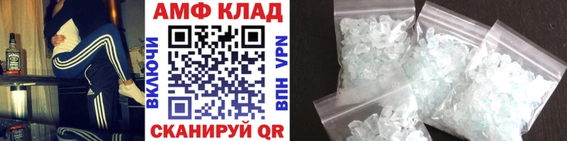 Метамфетамин пудра  Ессентуки 