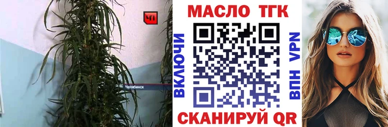 Дистиллят ТГК жижа  где купить наркотик  Ессентуки 